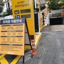 스피드메이트 이마트 사상점 | &#34;이마트 사상점 쇼핑 솔직 후기(이마트 사상점 이용안내, 장보기)&#34;