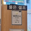 얌샘김밥제주 - 제주시 구남동6길 6 | 얌샘김밥제주