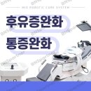 운정채한의원 이미지