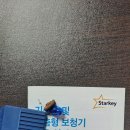 청춘보청기 | 순천보청기 67세 아버님 고막형 보청기 맞춤 후기