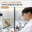 가든 치과기공소 이미지