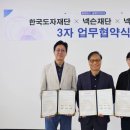 이드종합건설(주) 루리웹게임뉴스