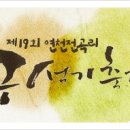 선사유적지 미롱이 이미지