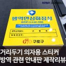 안심카페 이미지