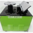(주)화인이엔지 네이버블로그