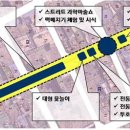 대전 스카이로드 이미지