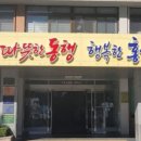 홍성행정사사무소 이미지