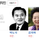 메밀꽃 필 무렵이면... 이미지