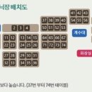 문수힐링피크닉장 이미지
