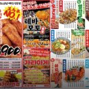 생마차 이미지