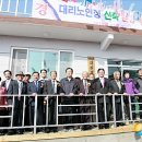 대리경로당 이미지