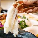 대게종가 이미지