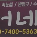 상남동225 이미지