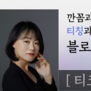 조아인력개발 이미지
