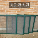 화산추모공원