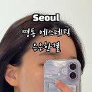 O2 스킨케어
