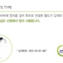 포낙보청기펄청각재활연구소 이미지