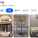 제물포지하상가(관리실) | 청주 가경동 피부관리실 '뷰티영'