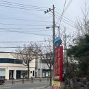 와촌식당두산점 이미지