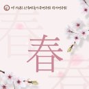 제176회 정기연주회 이미지