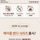 메이플힐