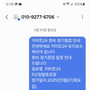 팔등로R 이미지