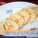 오첩반상 이미지