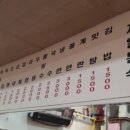 제일김밥분식 이미지