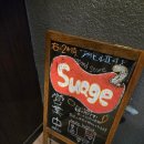 커리 밥(curry bab) | [삿포로 여행] 꼭 먹어봐야 한다는 '수프 커리(Soup Curry)' 야채를 싫어하는 내가 먹어도 될까?