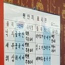 대운각 이미지