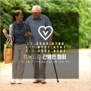 하나 간병인 협회 이미지