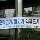 전승축산 이미지