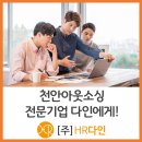 허브에이치알 이미지