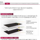 한국방충망