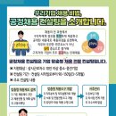 공정컨설팅