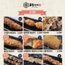 쪽갈비에 꼬치다 이미지