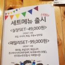 몬스터스시앤사시미서 이미지