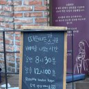 역삼-1470 | 로젯런던베이글 역삼점 후기｜트러플·감자치즈 베이글 미쳤다 역삼베이글 베이글맛집 역삼카페 강남...