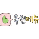 네모브레드&대왕카스테라 이미지