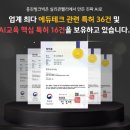 부평씽크빅