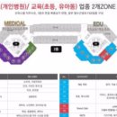 동원아파트 단지 내 이미지