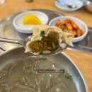 을지문화사 | 을지로 맛집 을지칼국수 방문후기 (성시경 먹을텐데)