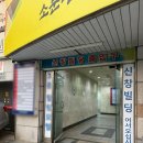 자연농원 봉림정 이미지