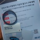 열린자리 | [현대 N 페스티벌] 용인 에버랜드 스피드웨이에서 열린 Round 1 후기