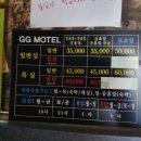 GG모텔 이미지