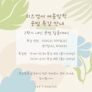 리즈영어교습소 이미지