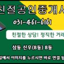 건축사 사무소 신우 이미지