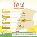 문화가 있는 날 - 김미소밴드의 스프링비트 이미지