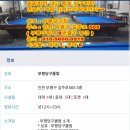 수지당구클럽 이미지