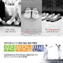 부모사랑주 이미지